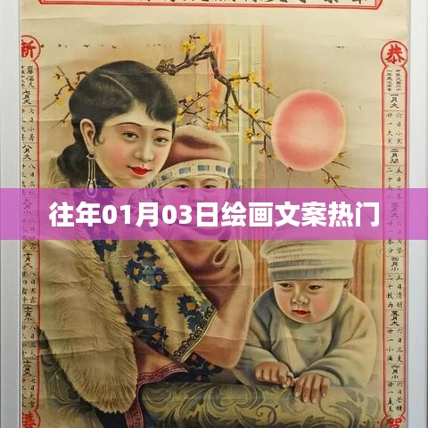 教材 第9頁