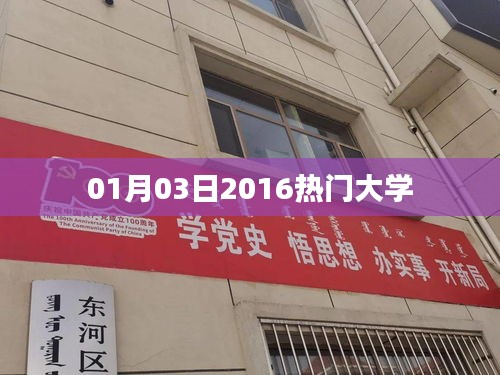 教材 第6頁